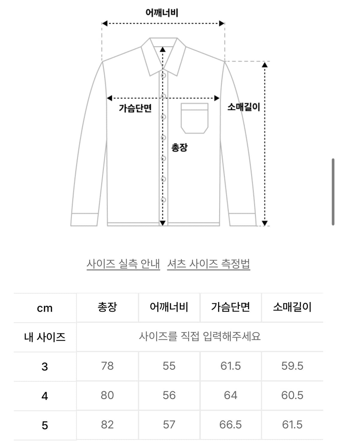 [새상품] 브라운 야드 스테디 셔츠, 블루 스트라이프 3 상품이미지2