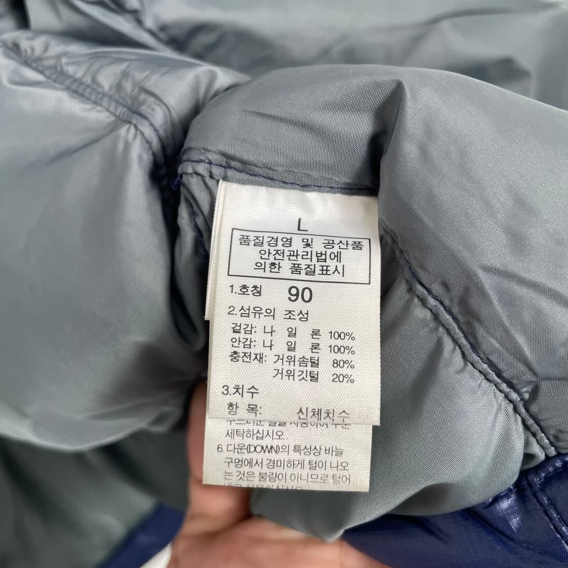노스페이스 700 패딩 상품이미지10