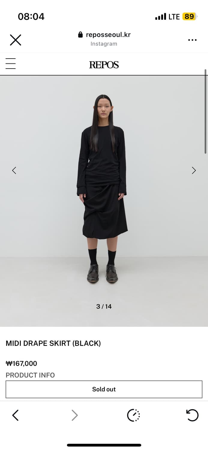 리포스 드레이프 스커트  구해요 상품이미지1