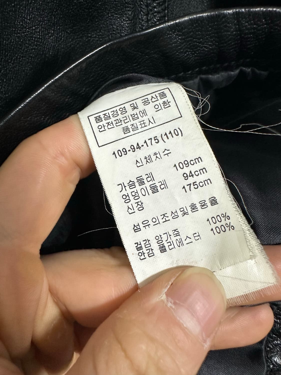 가스파드 유케비치 램스킨 디테일 자켓 상품이미지4