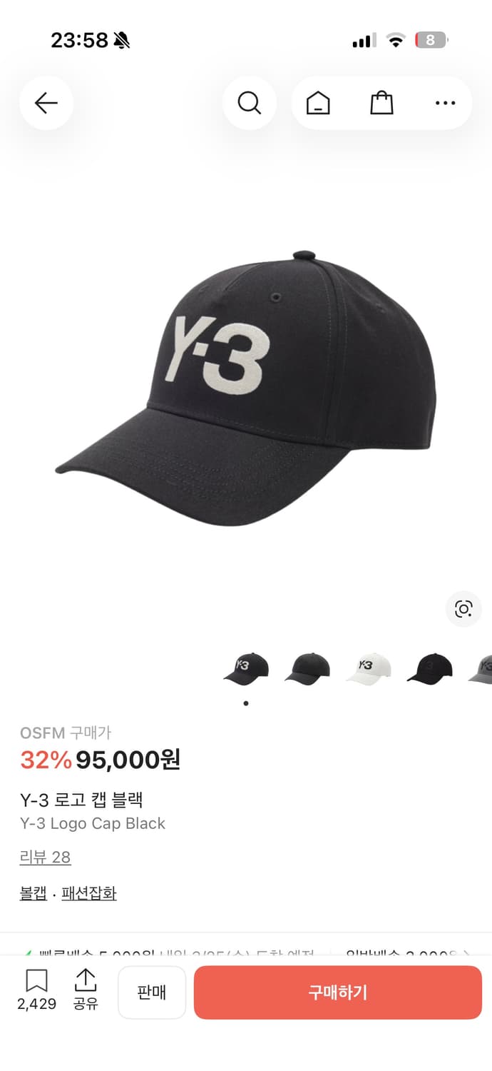 Y-3 볼캡 모자 상품이미지1