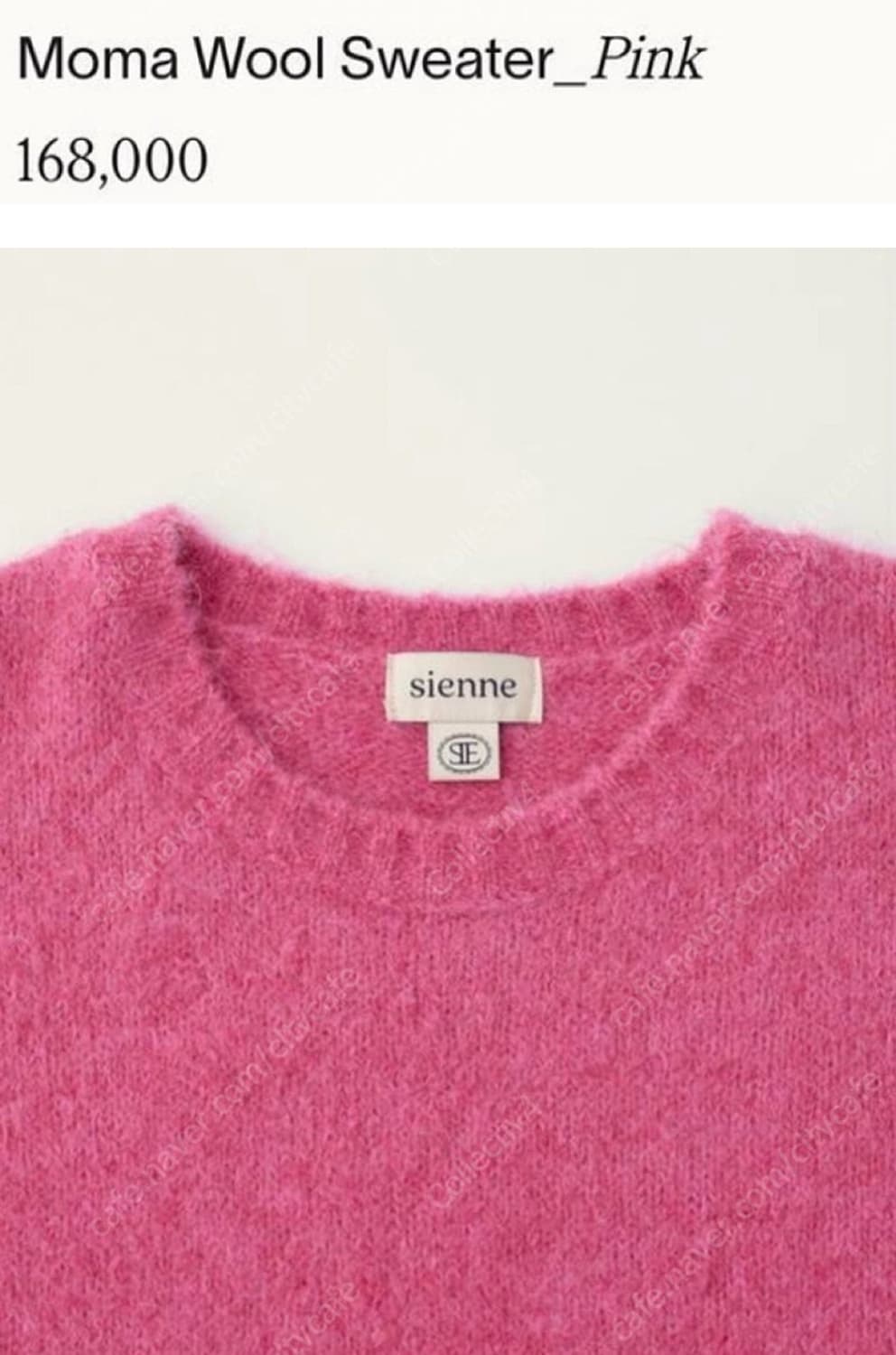 시엔느 알파카 울 니트 스웨터 핑크 (S) 상품이미지1