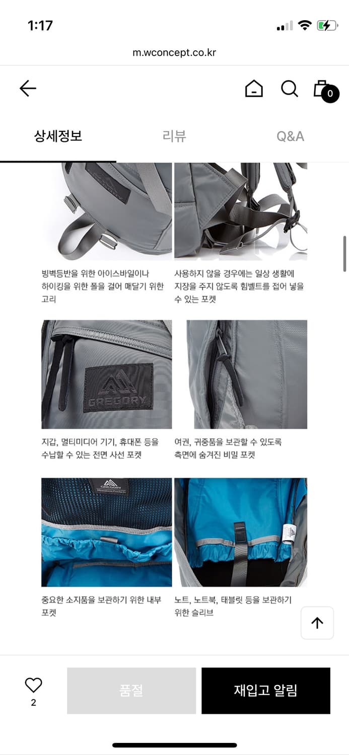 그레고리 어센드데이 상품이미지4