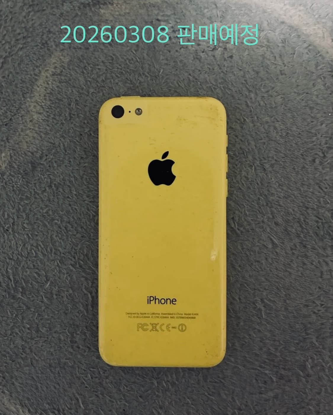 아이폰5c 판매 준비중입니다. (2026-03-05) 상품이미지7