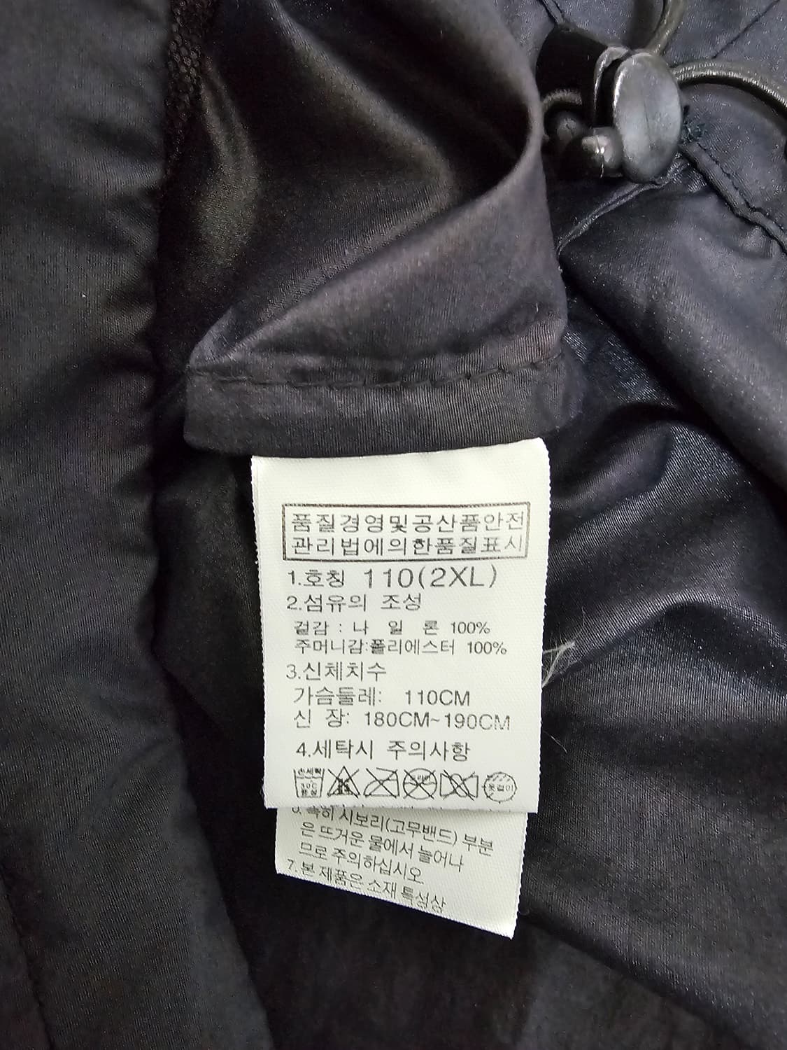 노스페이스 블랙 바람막이 자켓 110 상품이미지4