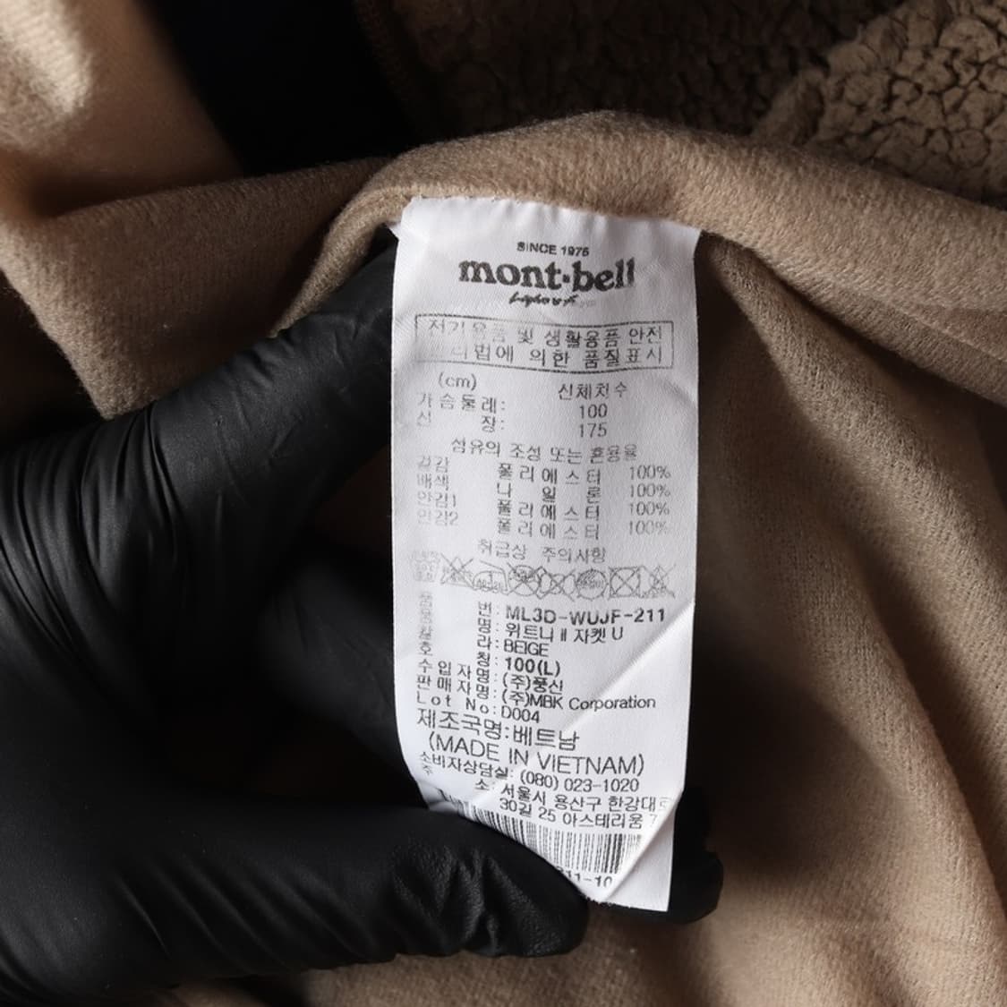 Montbell 플리 자켓 L 상품이미지7