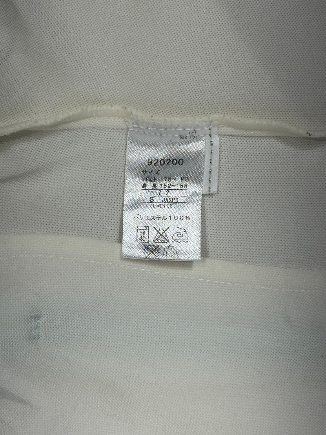 푸마 아이보리 소라 로고 딱붙핏 트랙탑 져지 S 상품이미지8