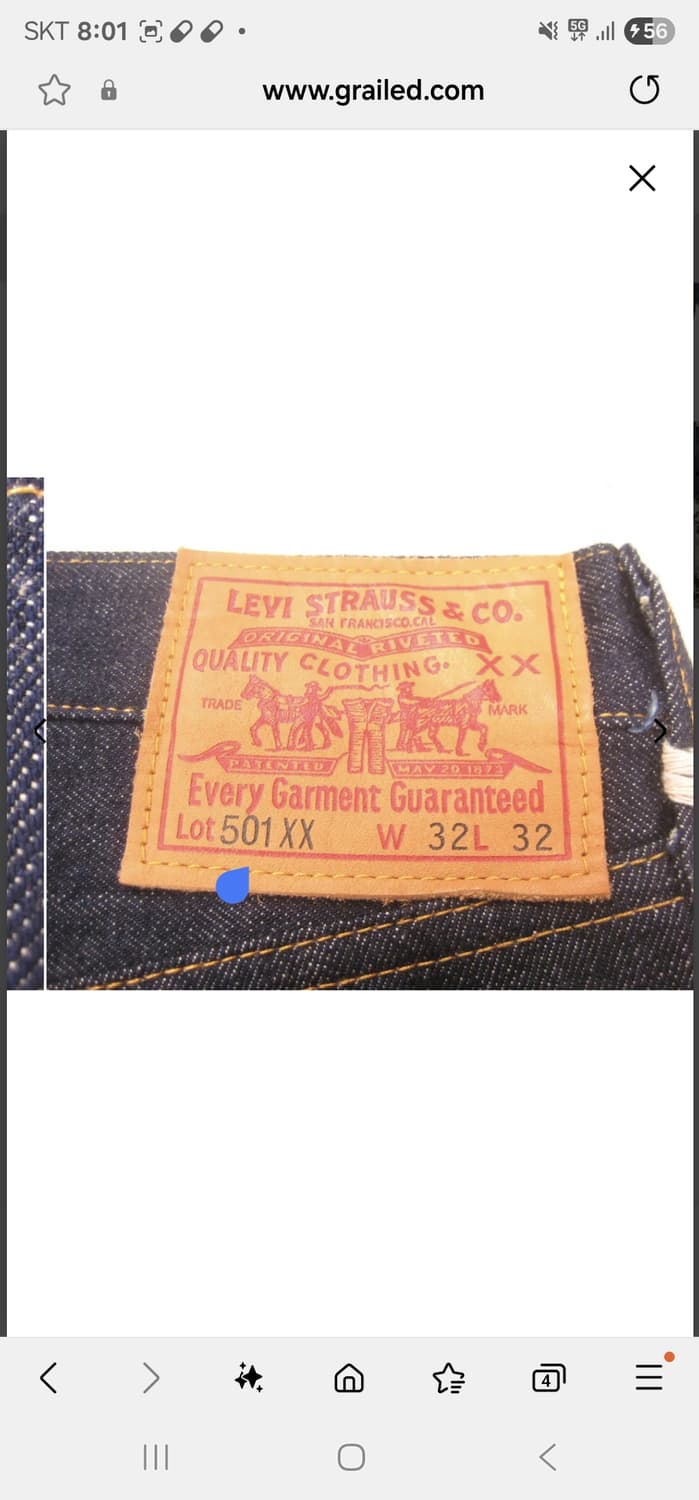 구합니다 lvc bing crosby 19475-0001 (빙크로스비) 상품이미지3