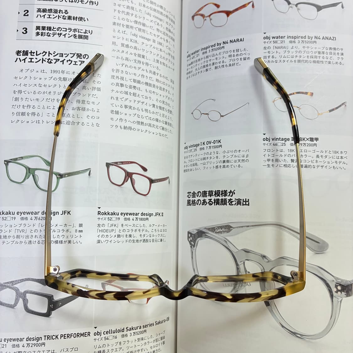 MATSUDA 마츠다 아세테이트 티타늄 톨토이즈 골드 일본 안경 상품이미지9