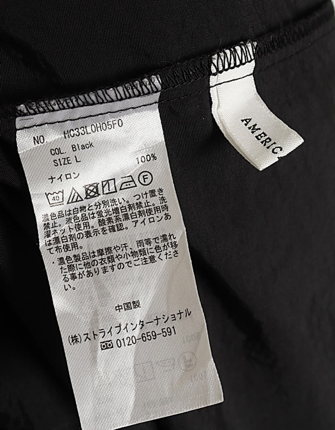 AMERICAN HOLIC 2Way One-Piece 상품이미지8