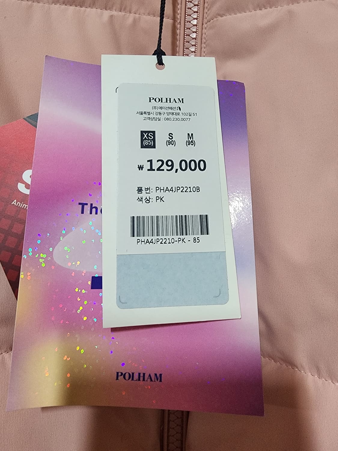 폴햄 연핑크 패딩 상품이미지2