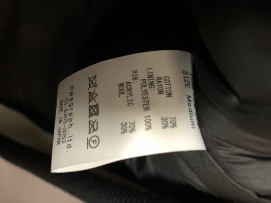 니들스 X 사스콰치패브릭스 어워드 바시티 자켓 상품이미지7