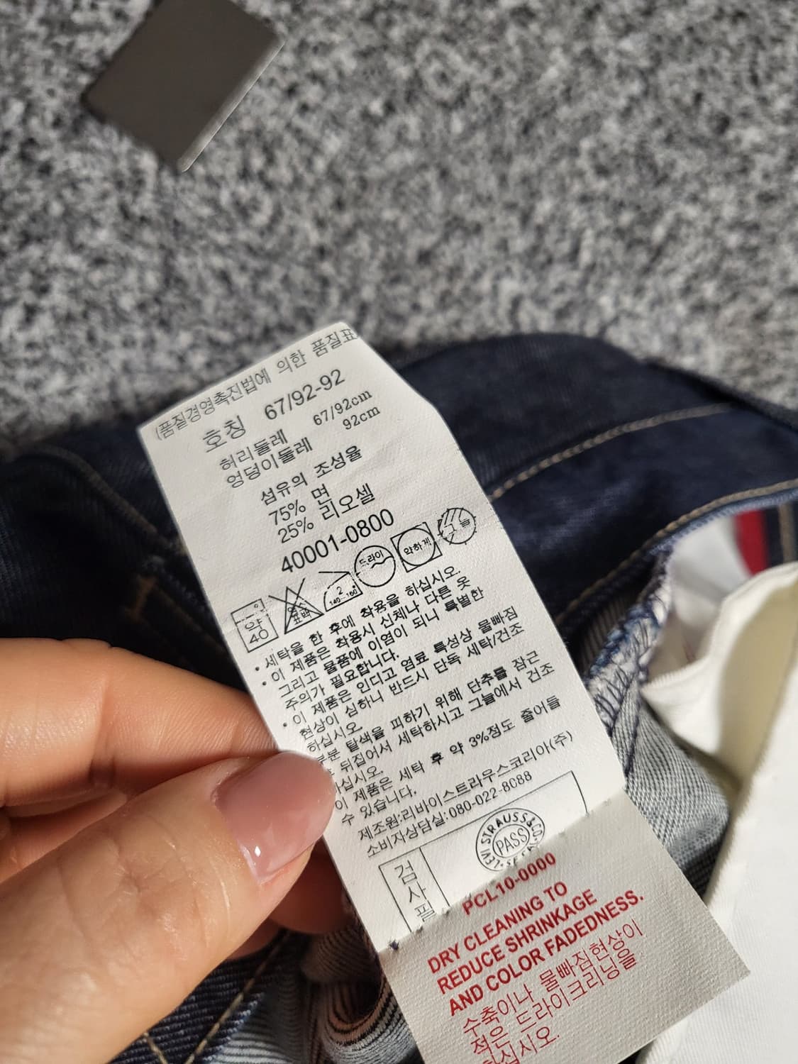 리바이스 엔지니어드진  데님팬츠 상품이미지4