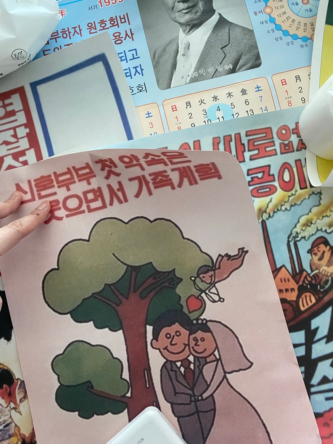 옛날 레트로 포스터 종이 소품  상품이미지1