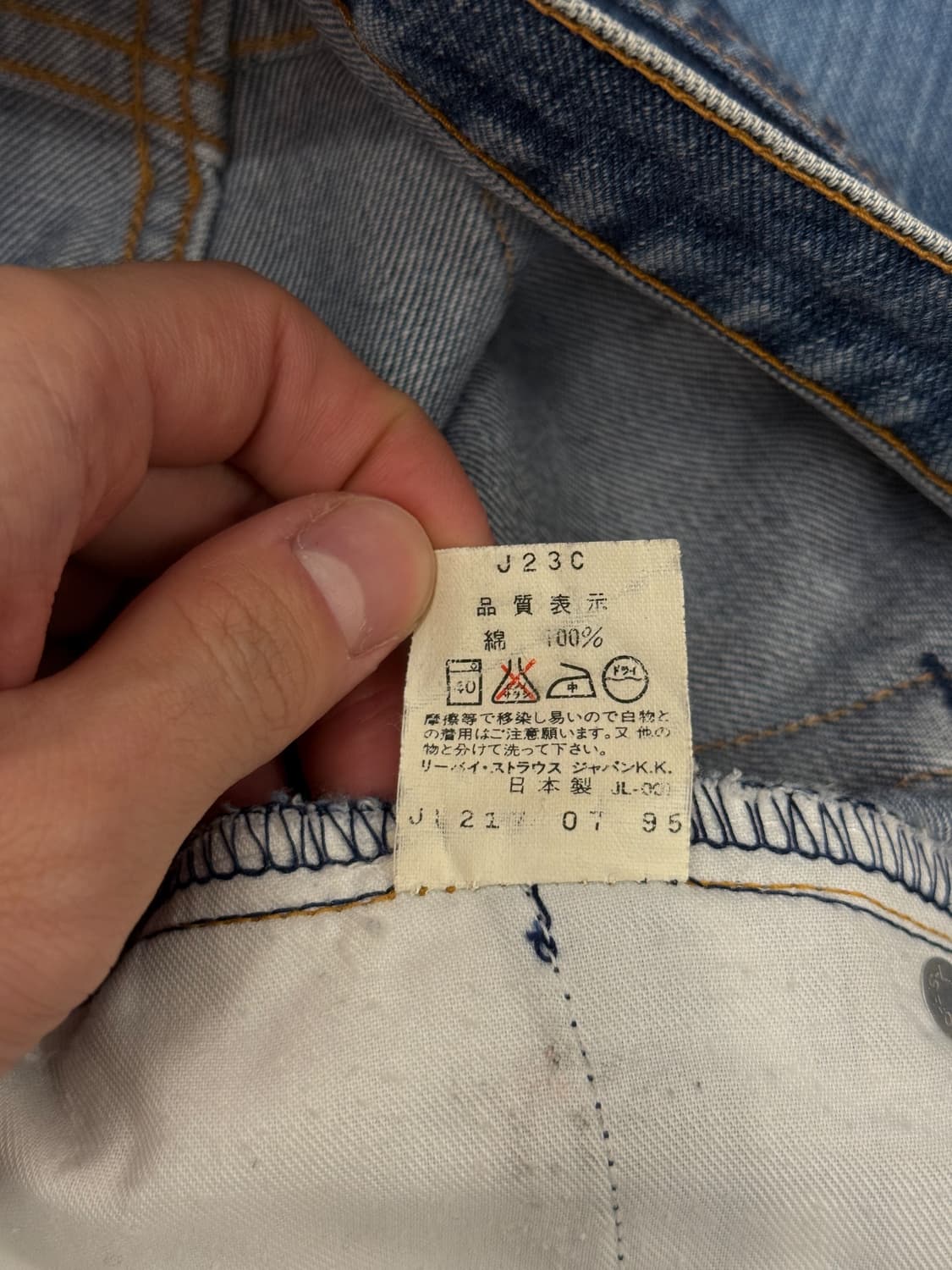 90s Japan Levi's W511 Straight Denim 상품이미지7