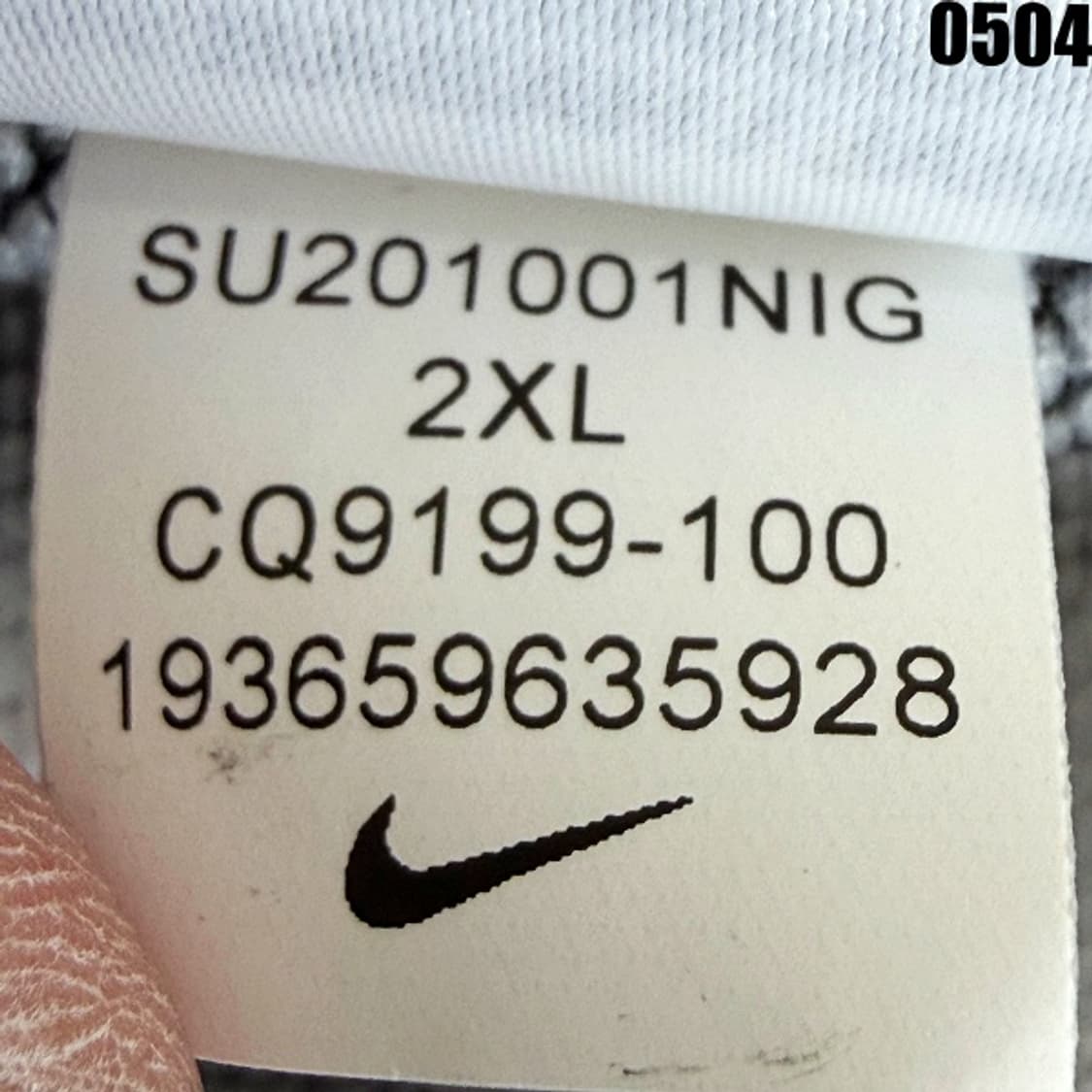 나이키 2020 국대 어웨이 풀오버 후드티 2XL 0504 상품이미지8