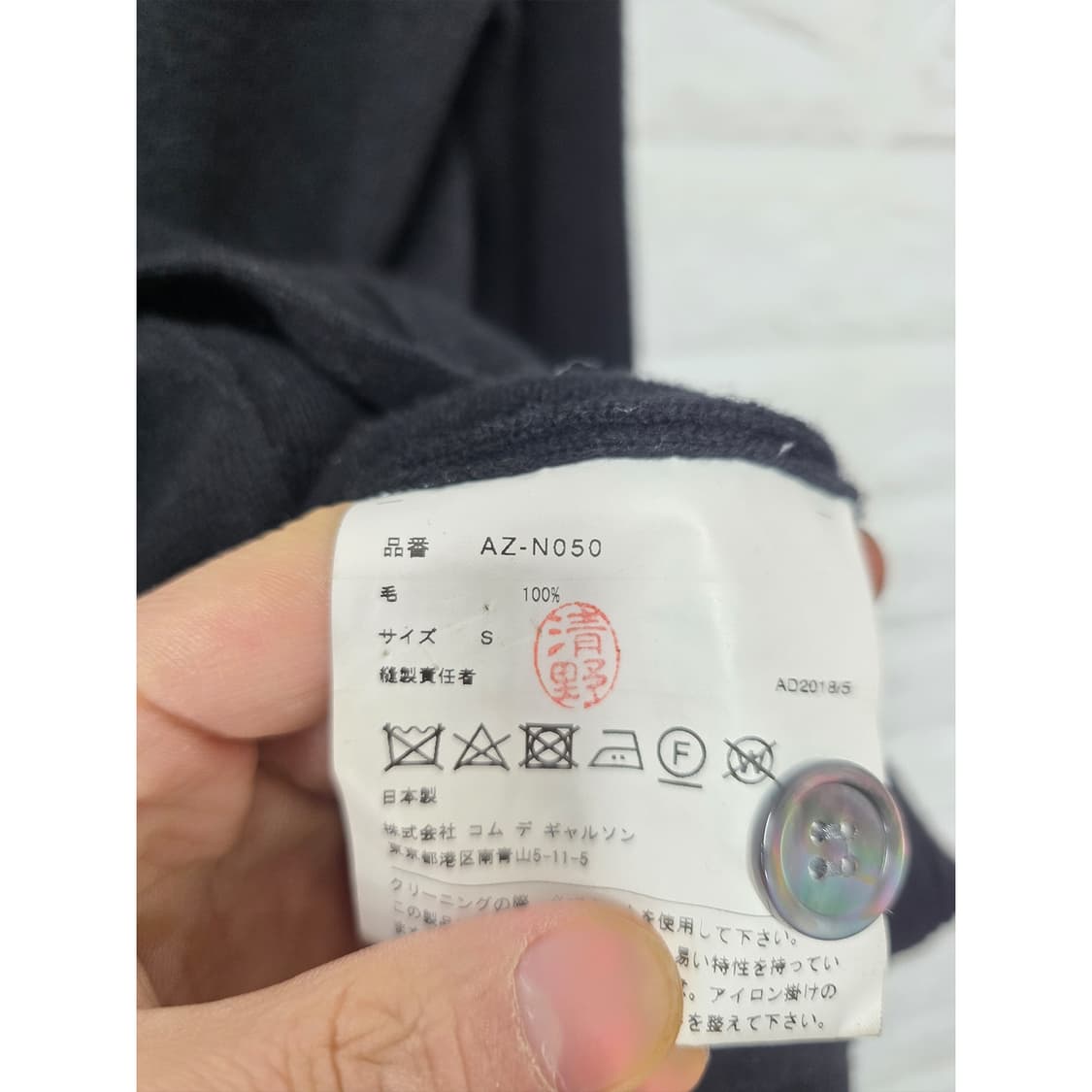 택포// 꼼데가르송 PLAY 블랙 가디건 S-M 상품이미지3