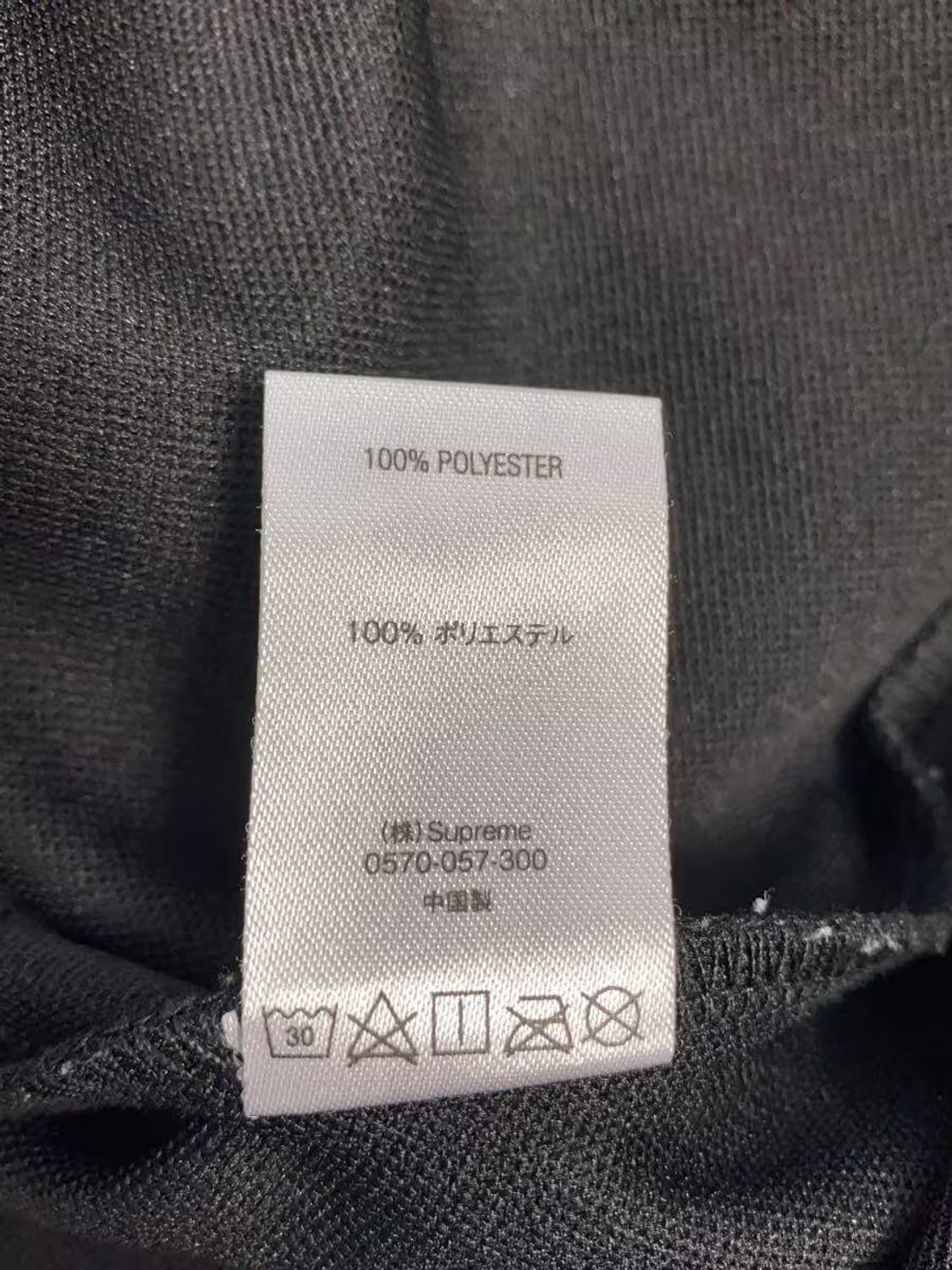 슈프림 Supreme Warm Up Hockey Jersey 상품이미지5