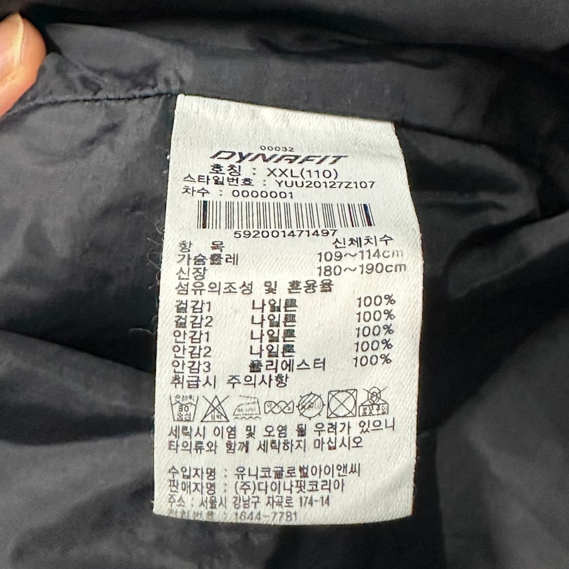 다이나핏 우븐 아노락 후드 자켓 XXL 상품이미지3