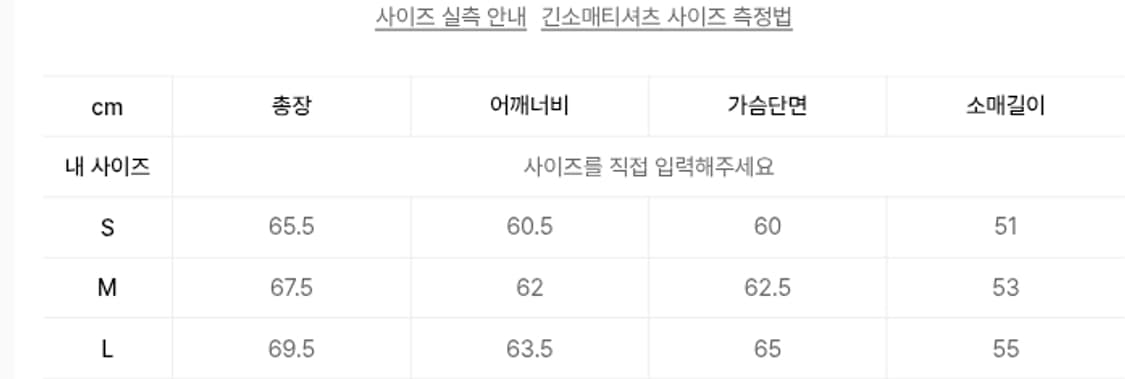 디스이즈네버댓 니트 L 상품이미지3
