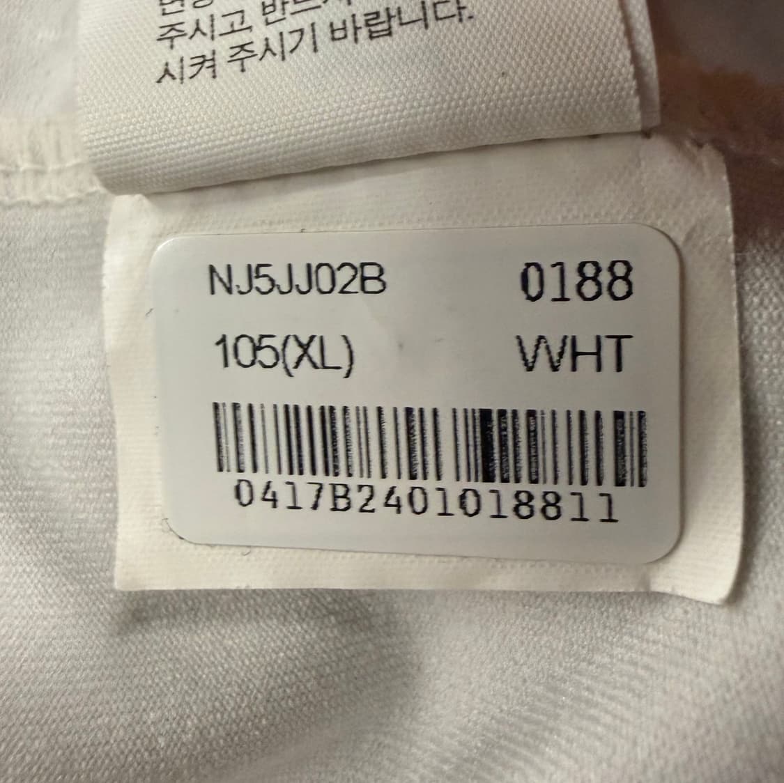 [정품/XL] 노스페이스 코리아 져지 흰색 b12 상품이미지7
