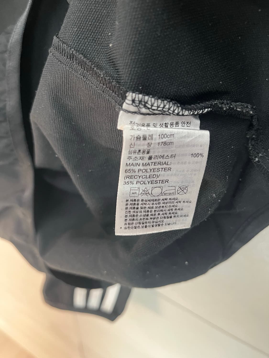 아디다스 바람막이 블랙 (L) 상품이미지5