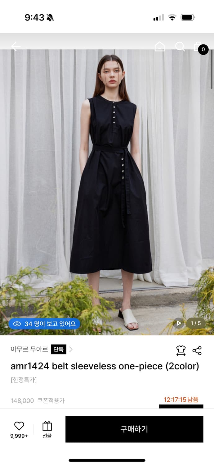 아무르 무아르 벨트 슬리브리스 원피스 상품이미지2