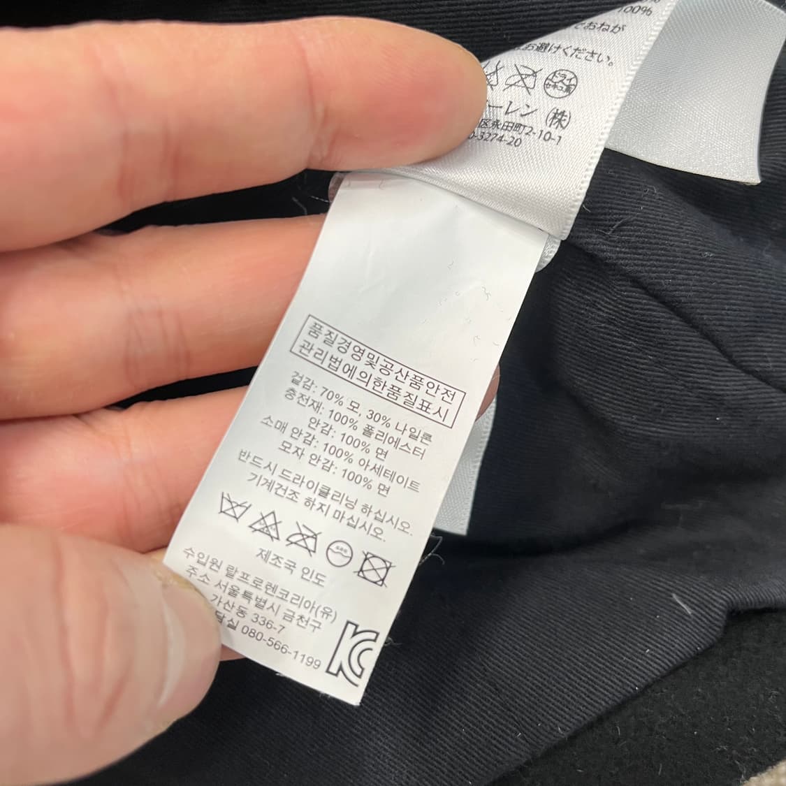 데님앤서플라이 랄프로렌 더플코트 상품이미지7