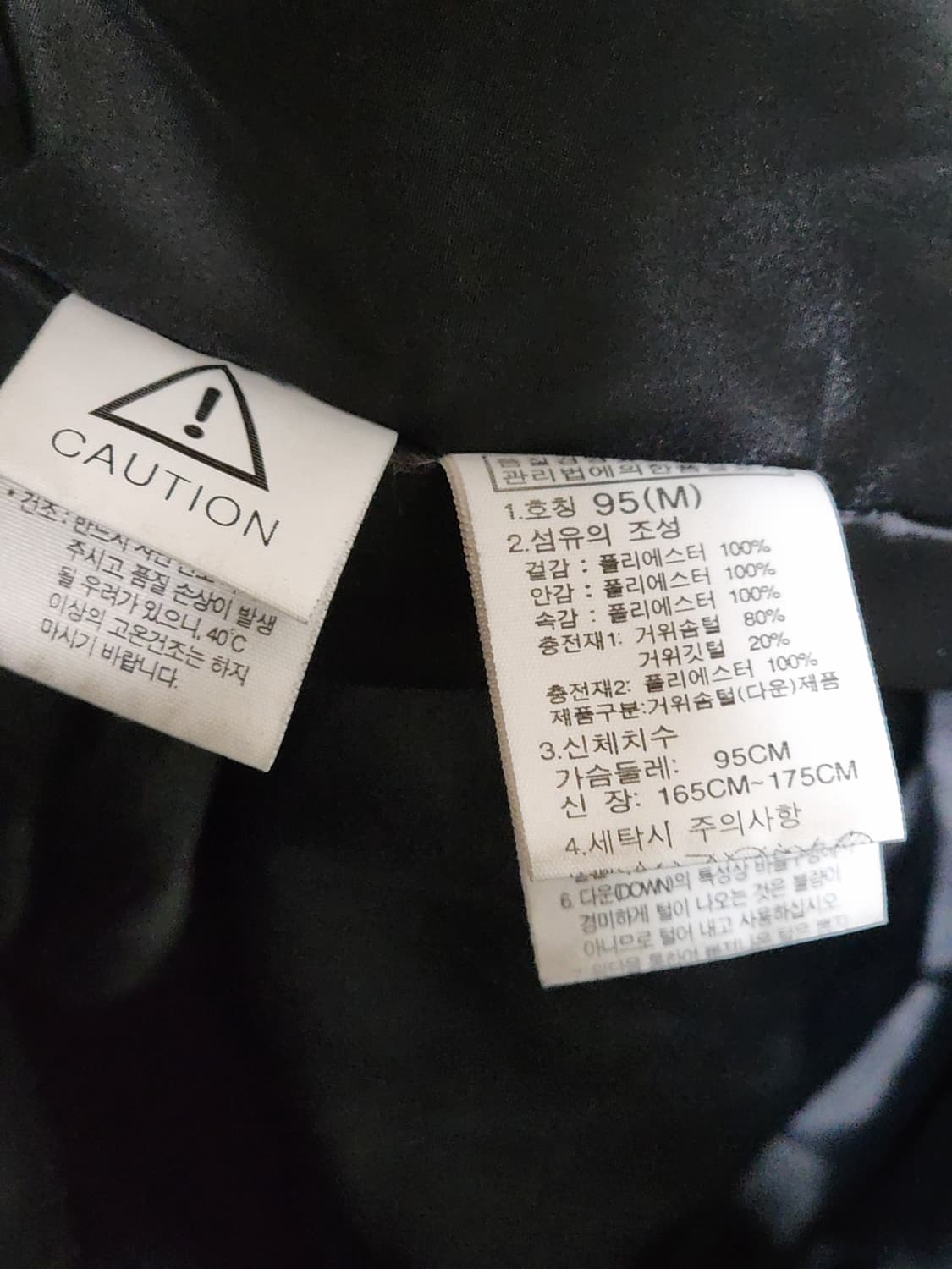 (L) 노스페이스 구스다운 롱패딩 점퍼 네이비 거위털 패딩코트  상품이미지6