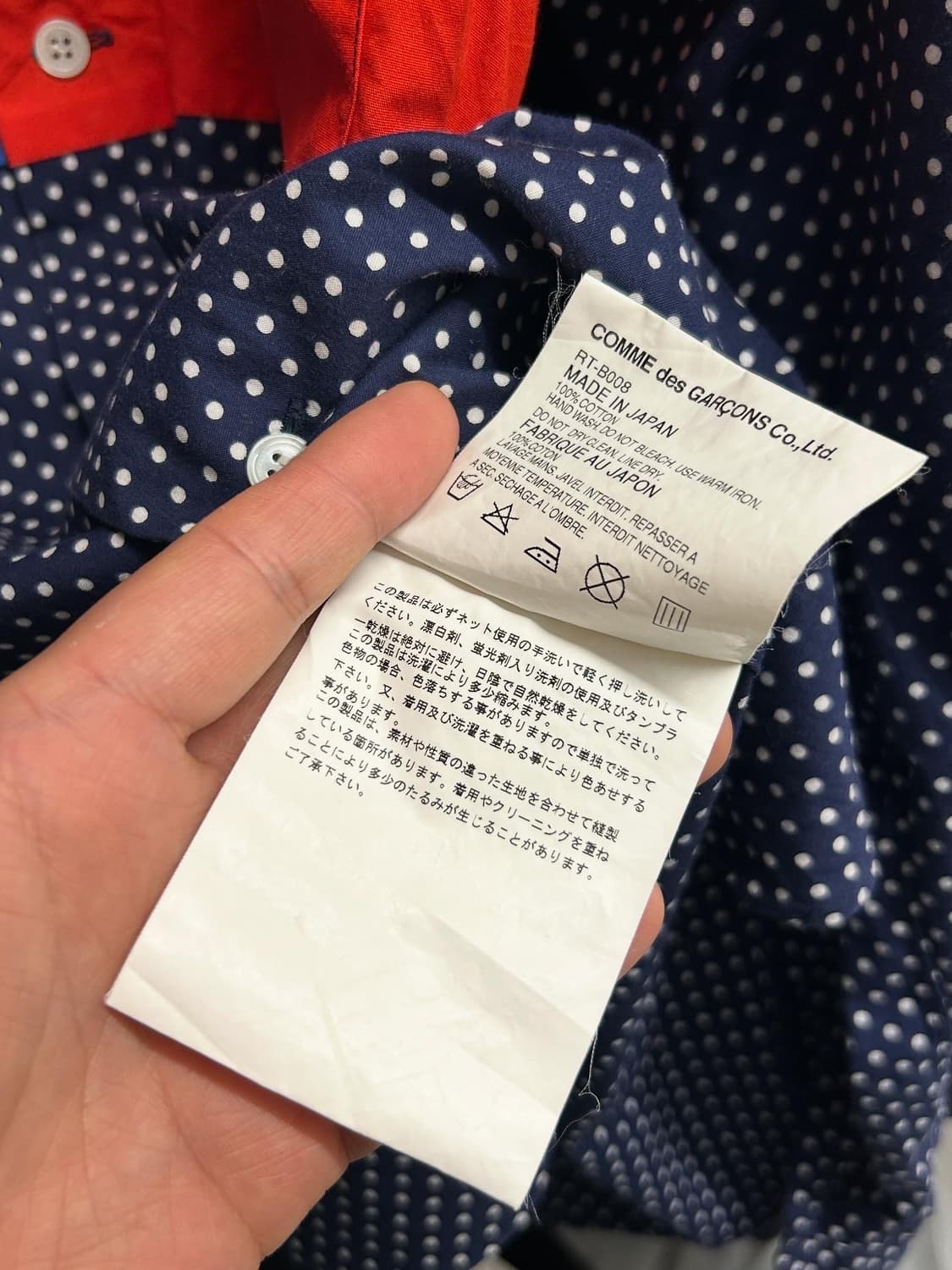 꼼데가르송 꼼꼼 도트 셔츠 상품이미지5