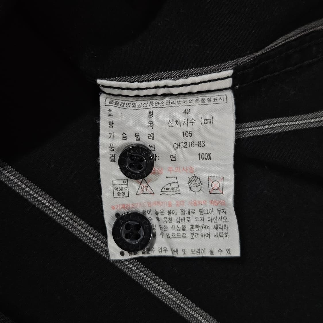 105 라코스테 블랙 스트라이프 셔츠 상품이미지5