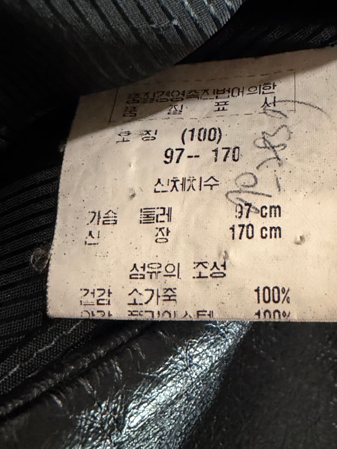 SORDOPA cow leather car coat / 레더 카코트 상품이미지9