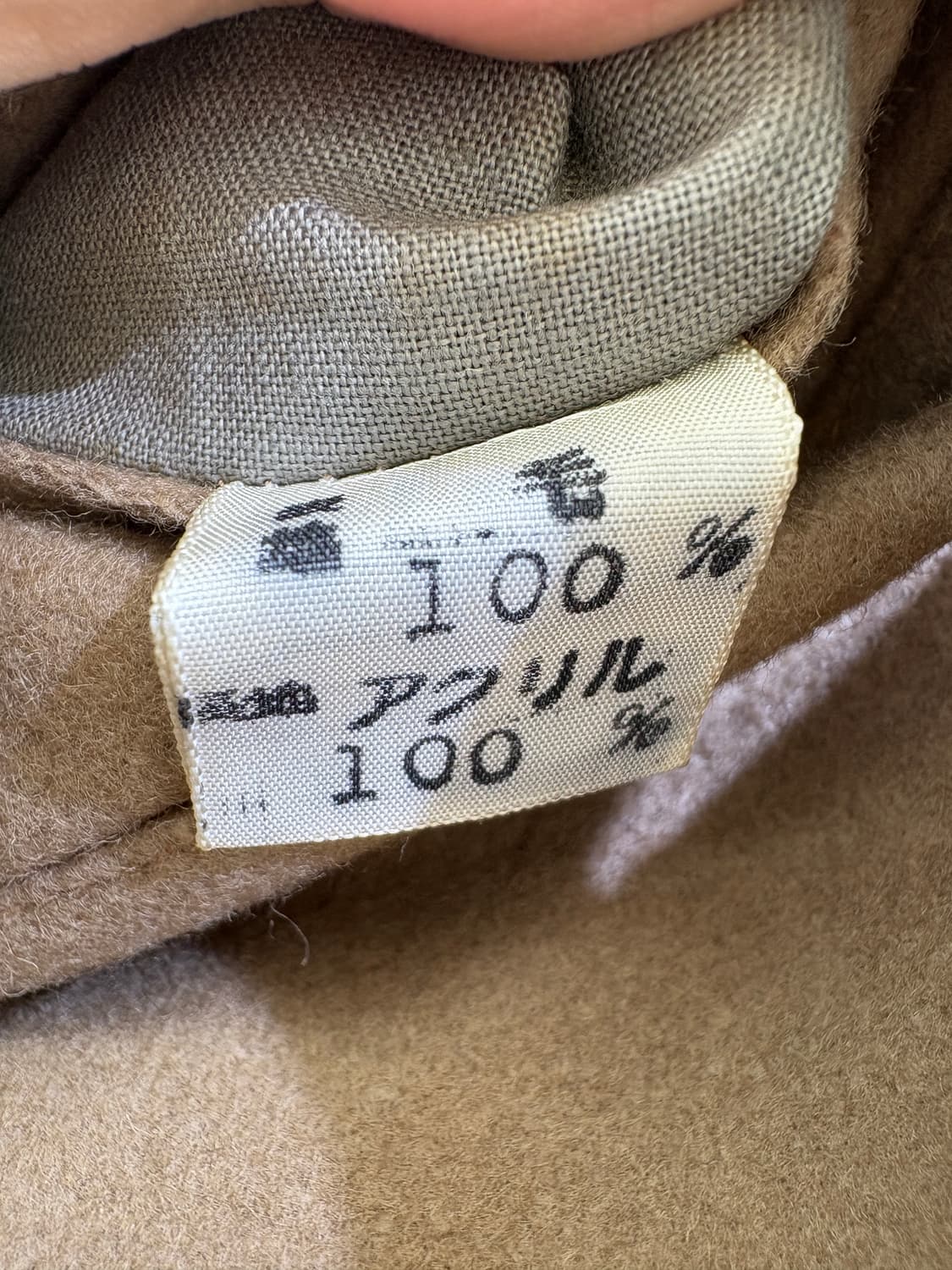 KAYSER 코트 상품이미지7