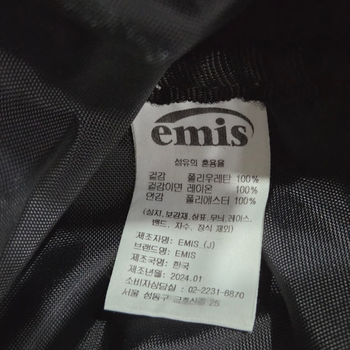 이미스 미니와펜 포켓 백팩 상품이미지6