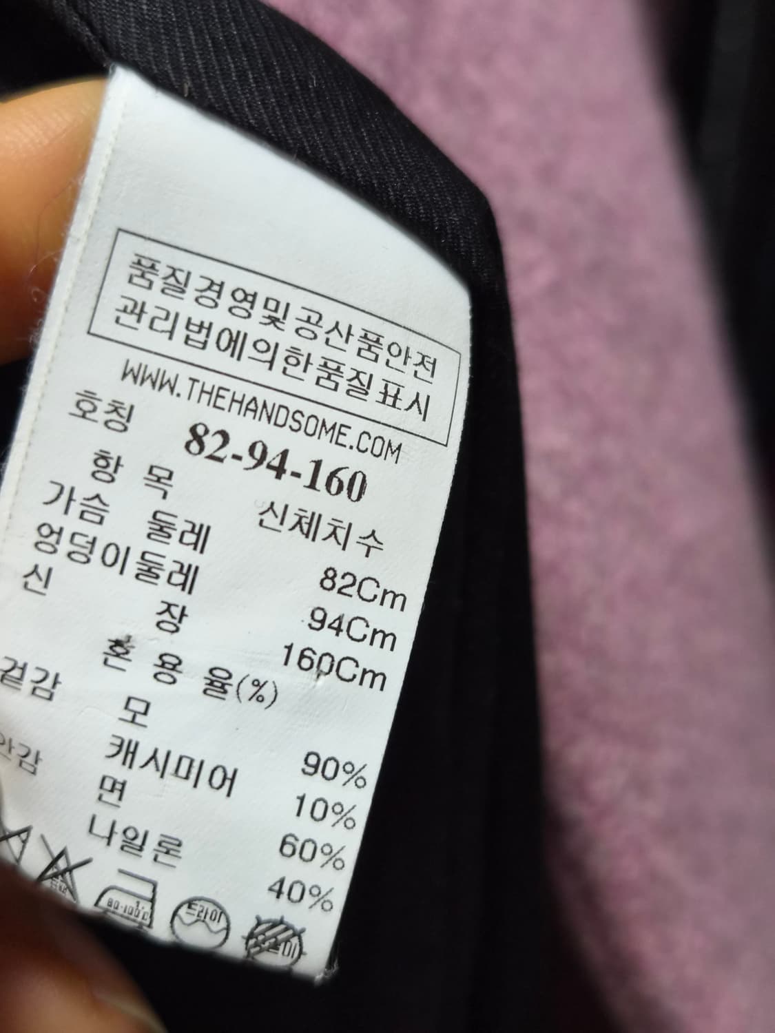 시스템 캐시미어 울 루즈핏코트 상품이미지6