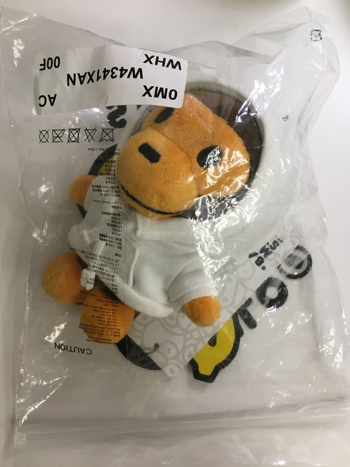 미개봉 베이프 마일로 키링 상품이미지2