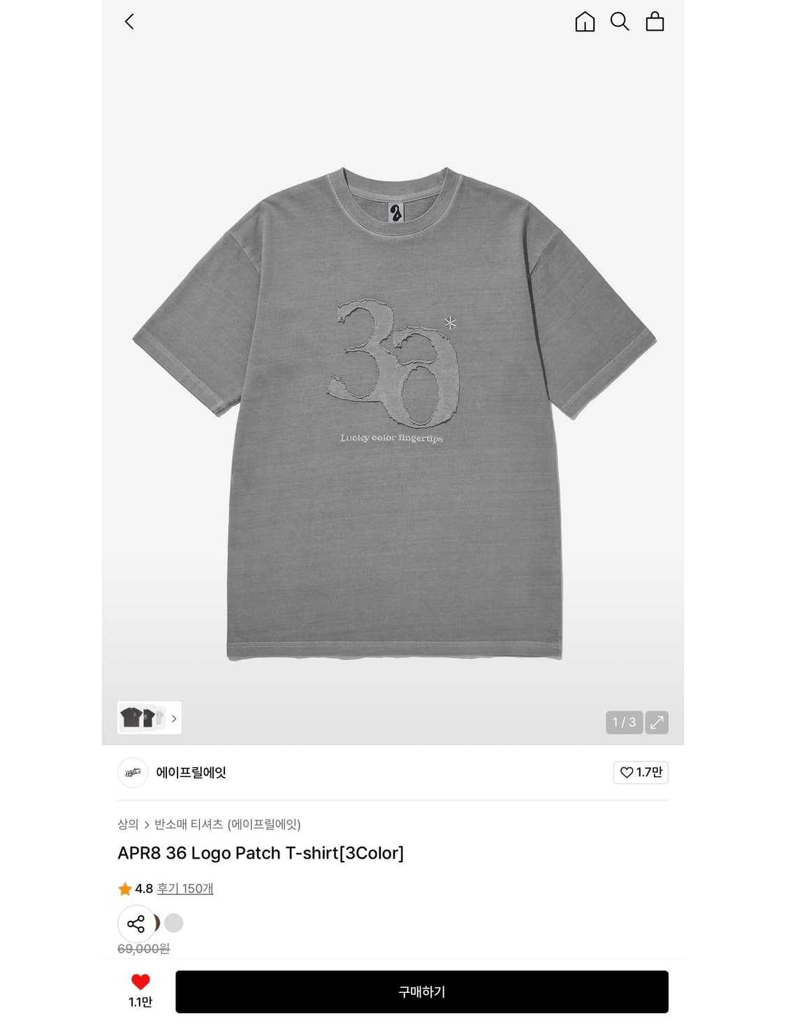 APR8 36 Logo Patch T-shirt 상품이미지1
