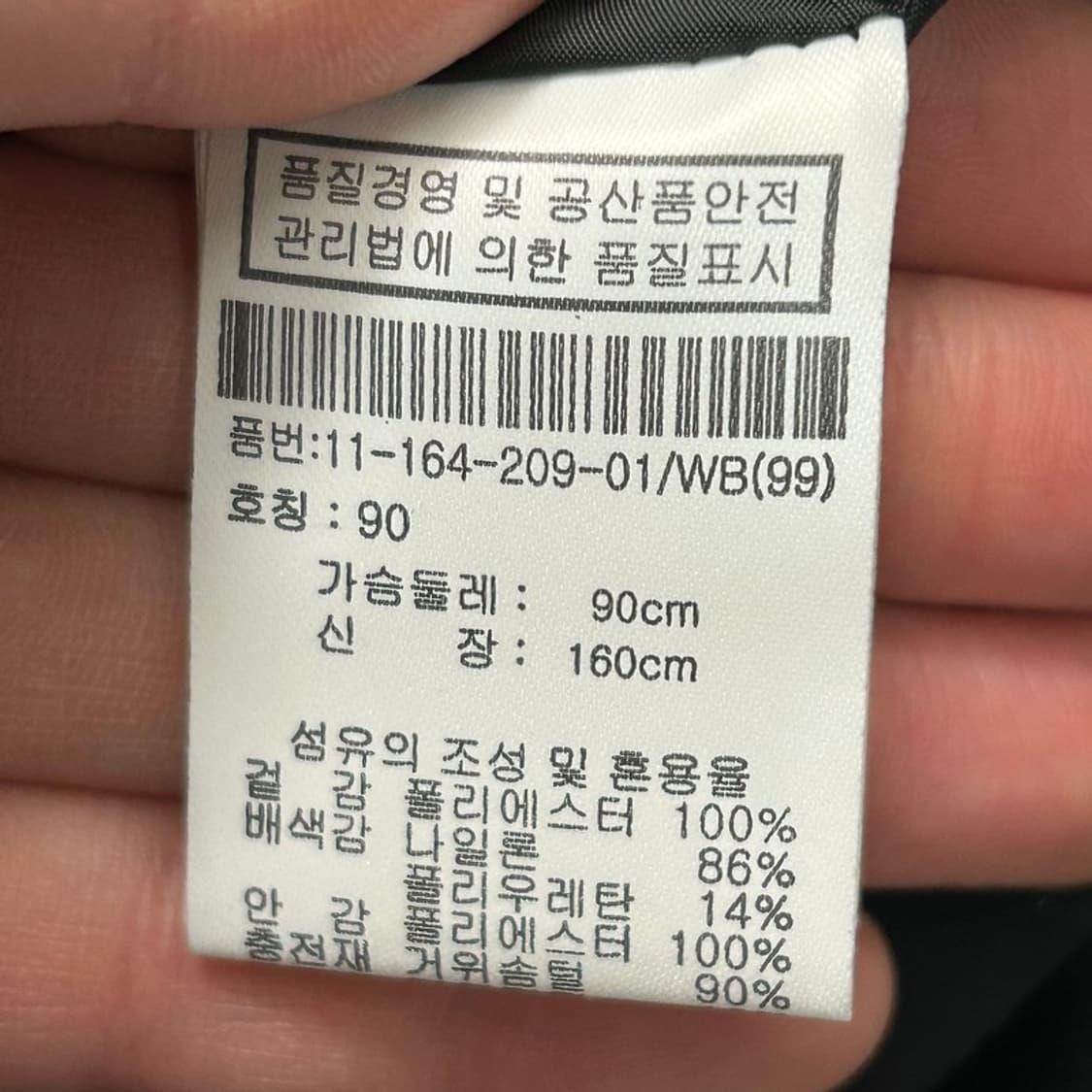 [새상품] 커더벅 구스 패딩 자켓 90 상품이미지6