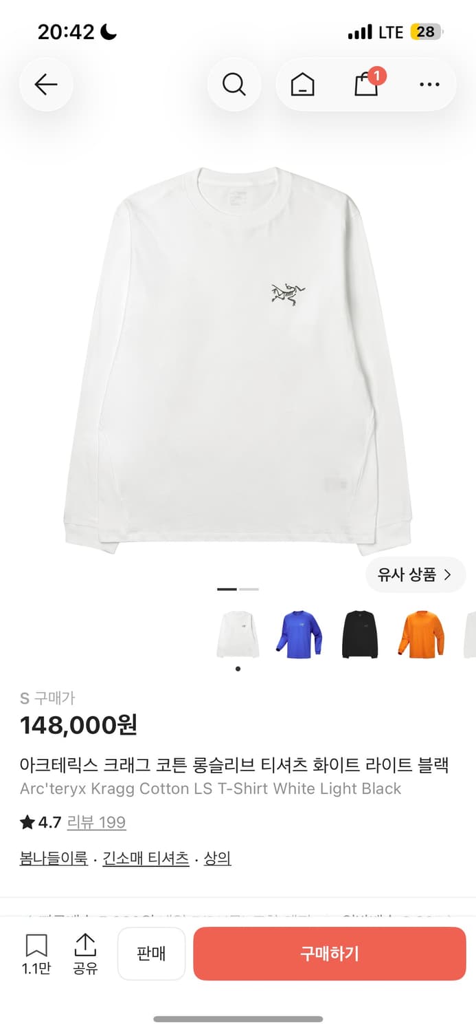 아크테릭스 롱슬리브 상품이미지1