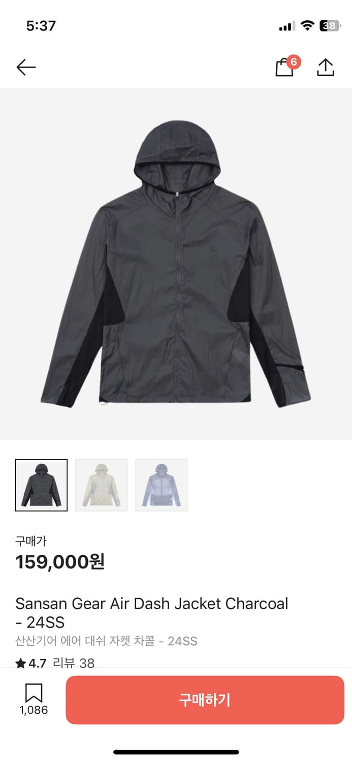 [1] 산산기어 에어 대쉬 자켓 바람막이 차콜 24SS 상품이미지1