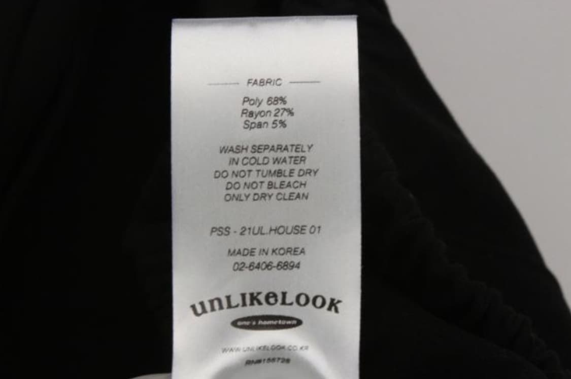 언라이크룩 바지 상품이미지6