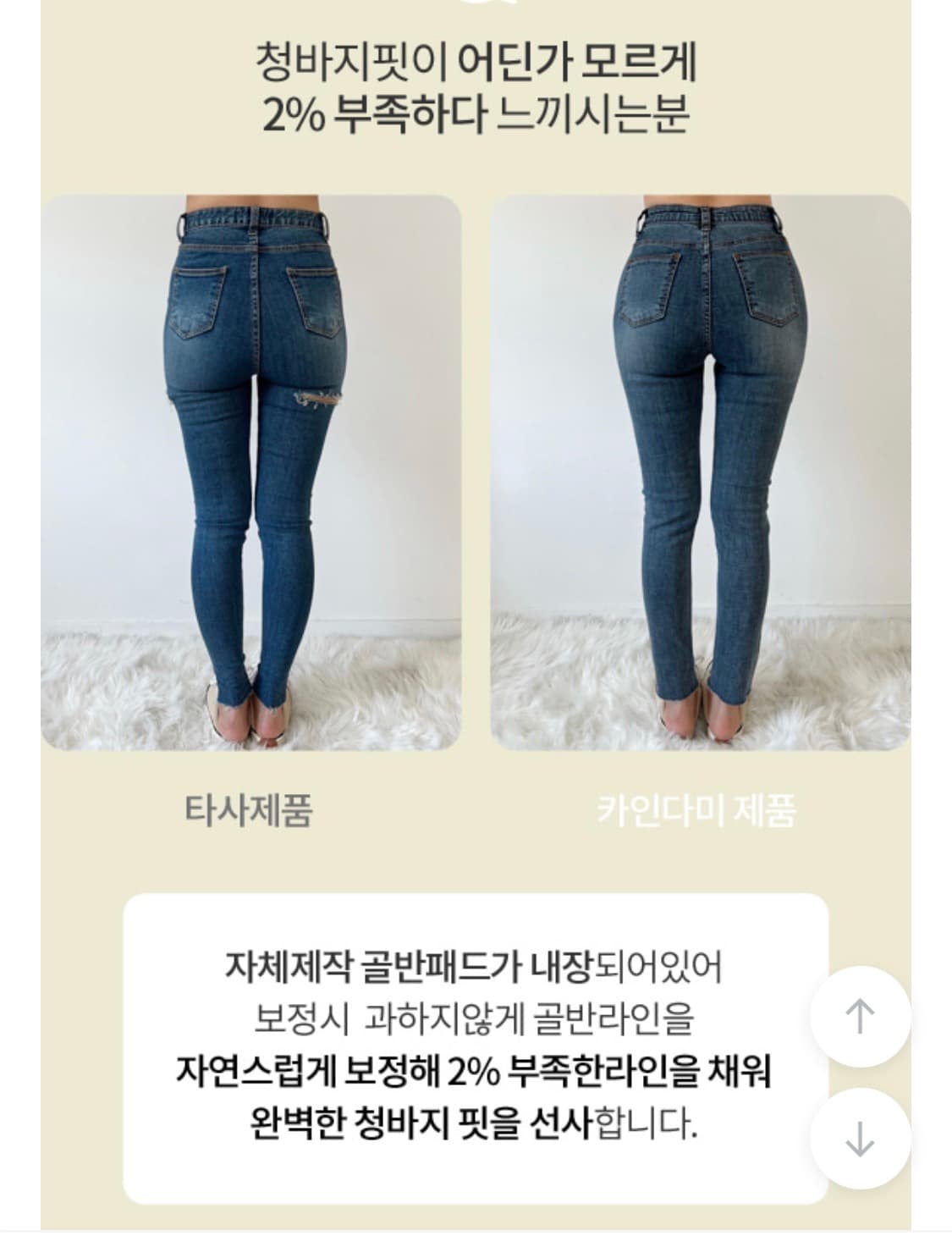 카인다미 골반볼륨업 애쉬블루 데님 새제품 상품이미지4