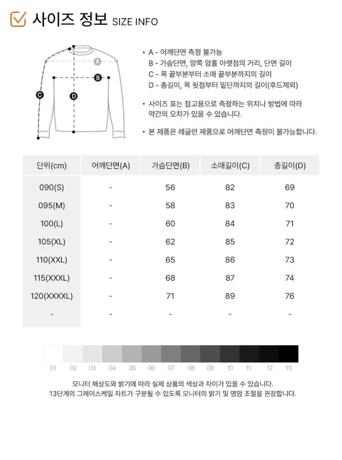 아디다스 윈드브레이커 상품이미지4
