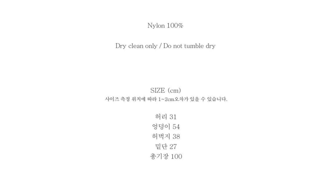 노컨텐츠 Windshield pants_wine 상품이미지3