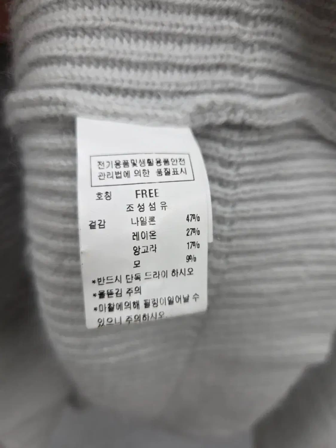 여성 free 듀엘 니트 긴팔 상품이미지5