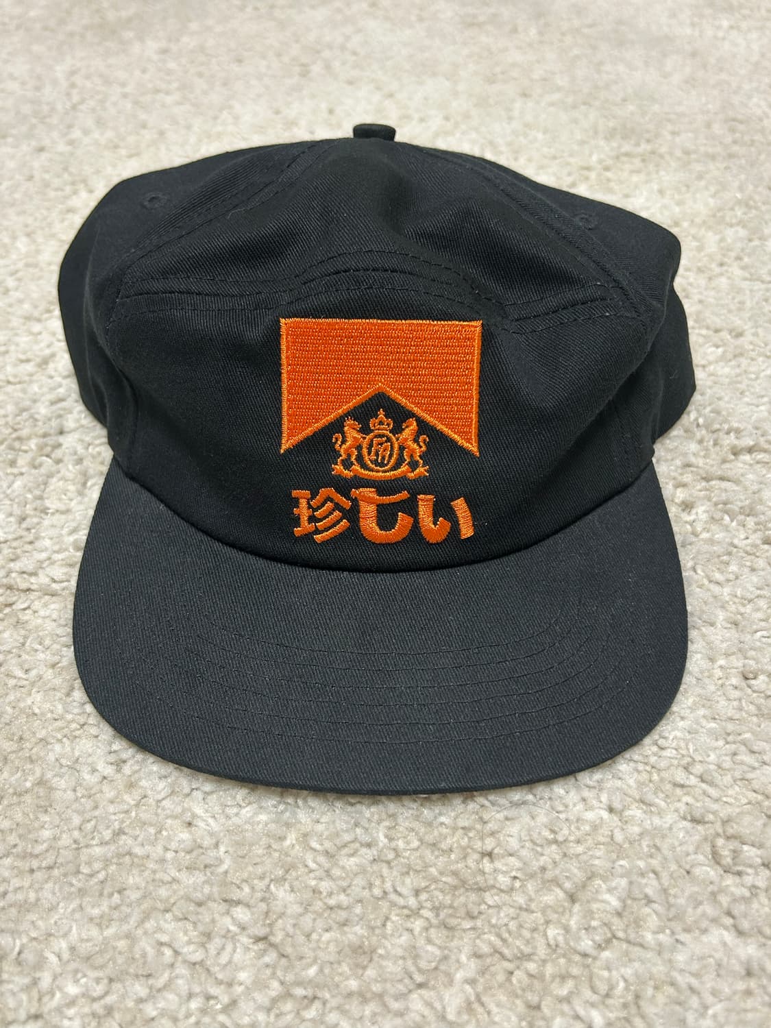 Fucking Awesome Marlboro Hat 상품이미지1