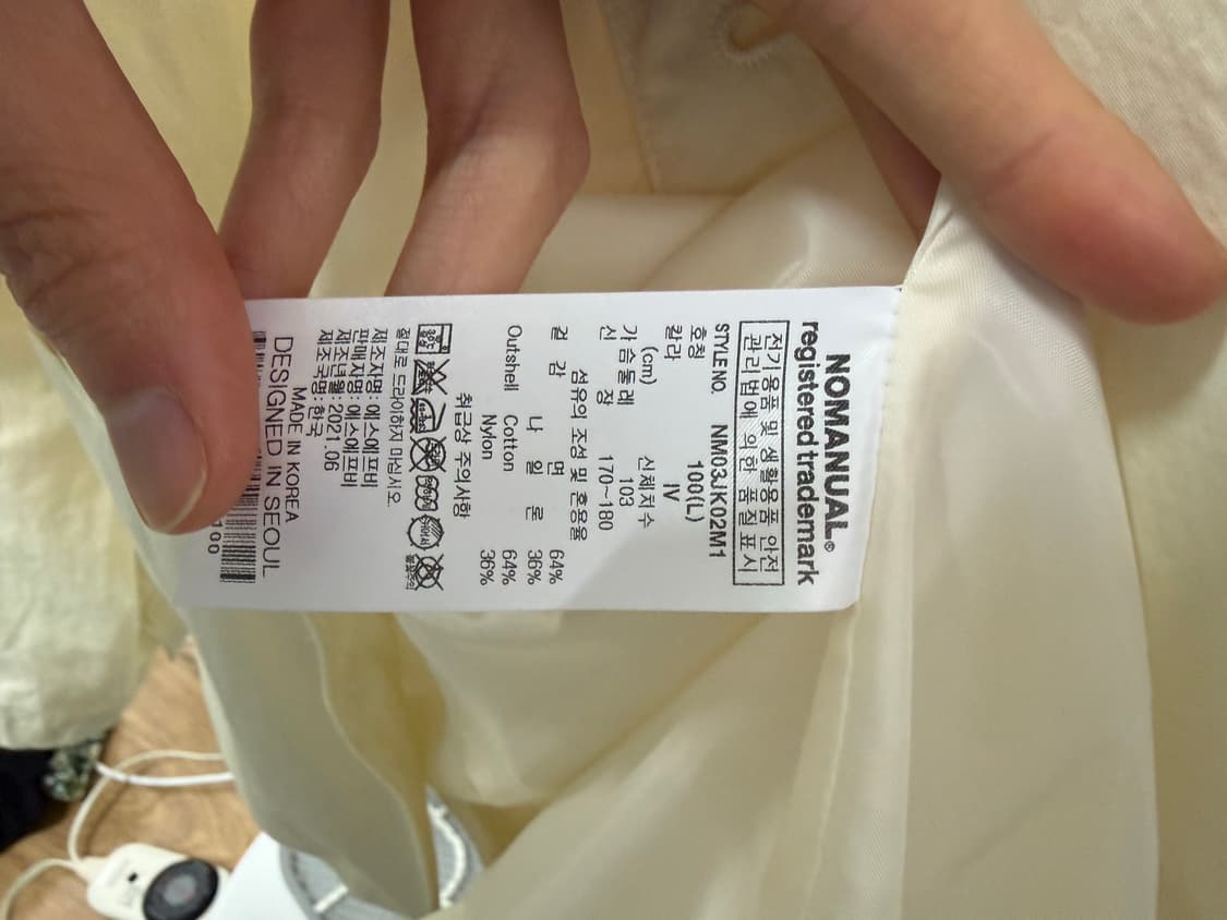 노매뉴얼 블레이저 & 팬츠 세트 아이보리 상품이미지4