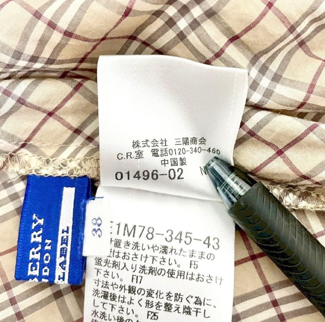 버버리 블루라벨 노바체크 프릴 원피스 상품이미지8