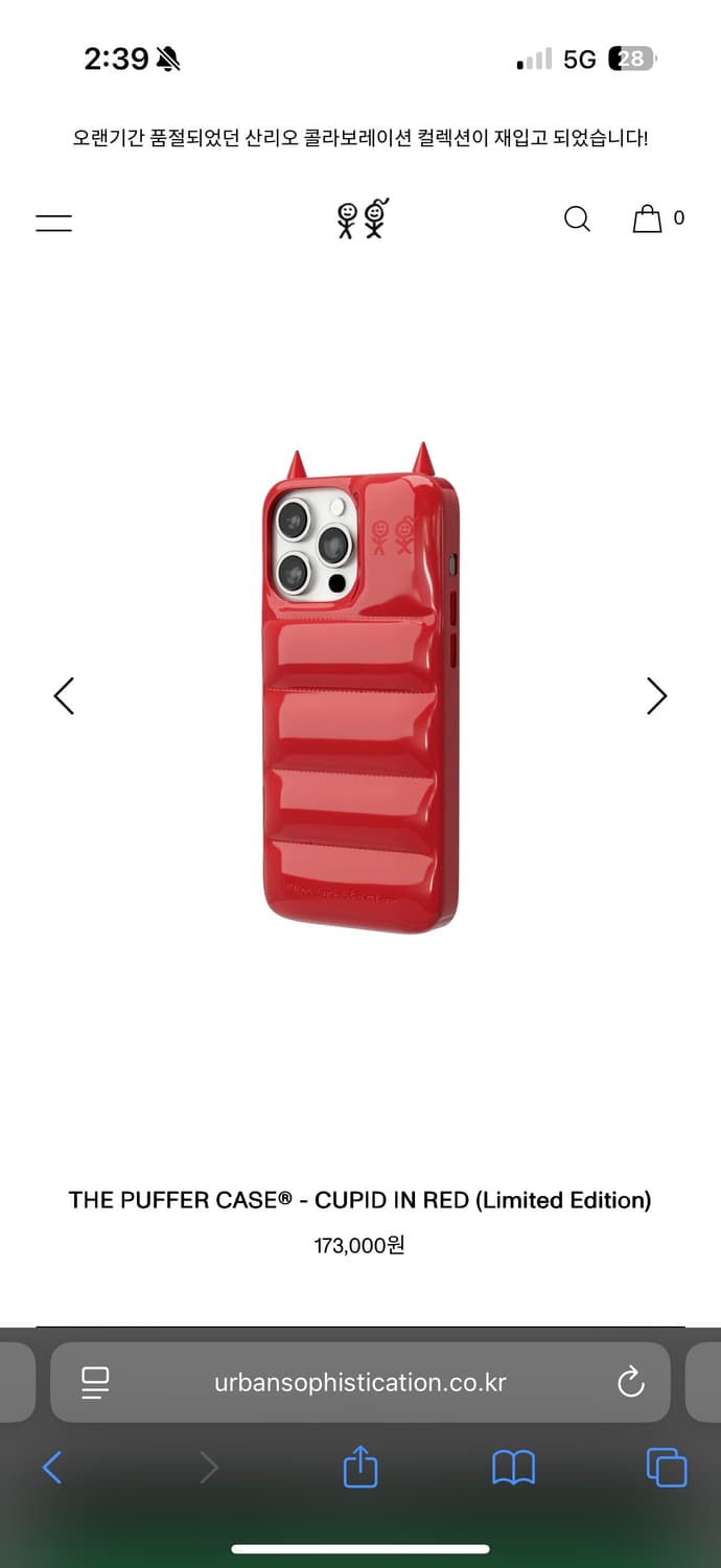 어판소피스티케이션 큐피드 16프로 케이스 상품이미지7