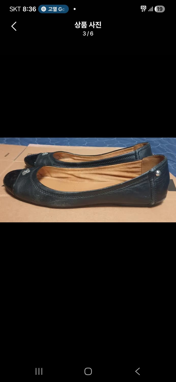 COACH 클래식 은장로고 레더 플랫슈즈 블랙 (245) 상품이미지3